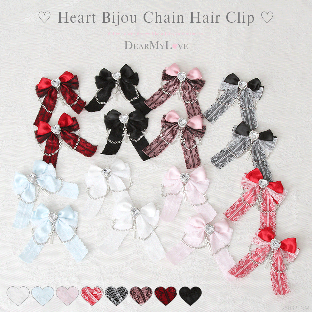 3wayハートビジューチェーン2個セットヘアクリップ